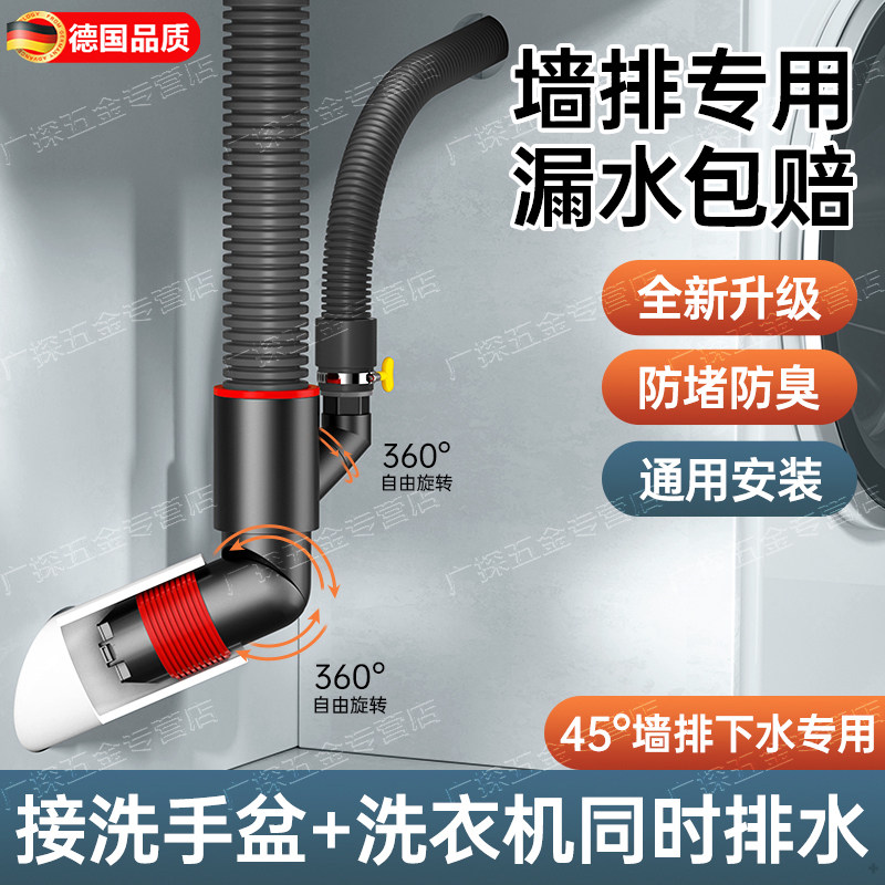 45度墙排下水三通洗衣机洗手盆池专用密封塞圈下水管道防返臭神器