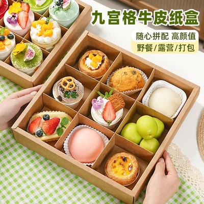 九宫格野餐盒一次性牛皮纸