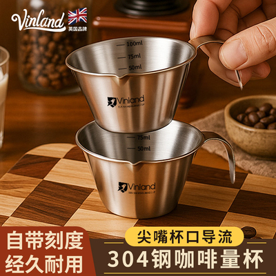 英国意式浓缩咖啡量杯304不锈钢萃取杯espresso盎司刻度杯子100ml