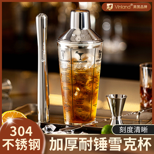 英国雪克杯一套家用奶茶店专用捣汁棒手打柠檬茶工具调酒壶器套装