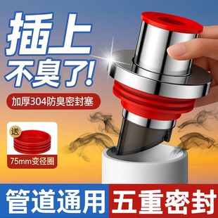 德国下水管防返臭神器管道密封塞圈厨房洗衣机排水管防反水止逆阀