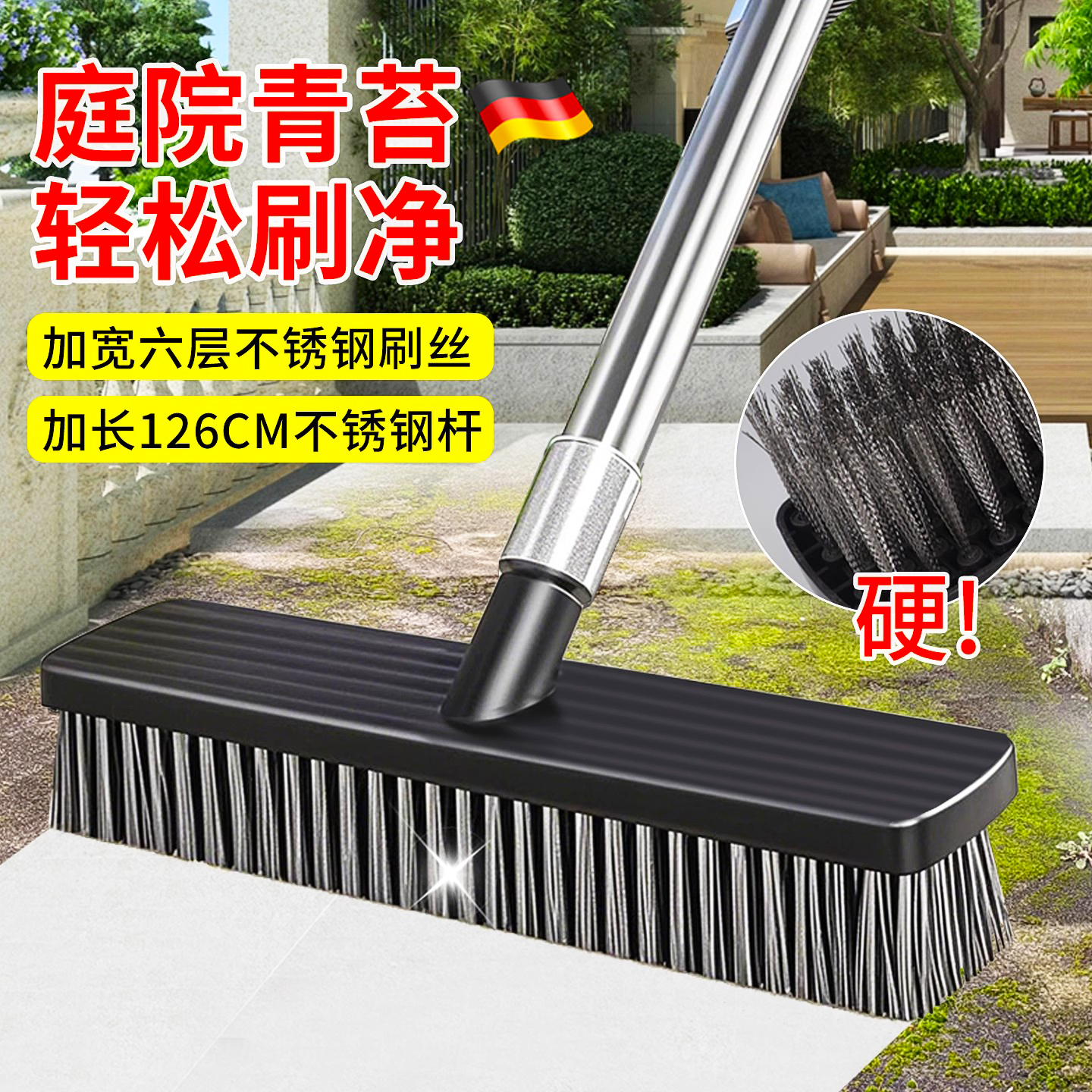 庭院不锈钢丝刷地刷子硬毛专用长柄去青苔卫生间瓷砖清洁洗地神器