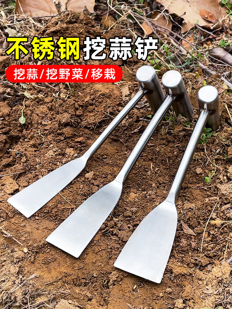 德国挖野菜神器挖蒜的专用小铲子除草园艺种菜挖土户外工具不锈钢