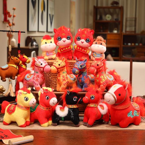 公司年会礼品2026马年吉祥物公仔