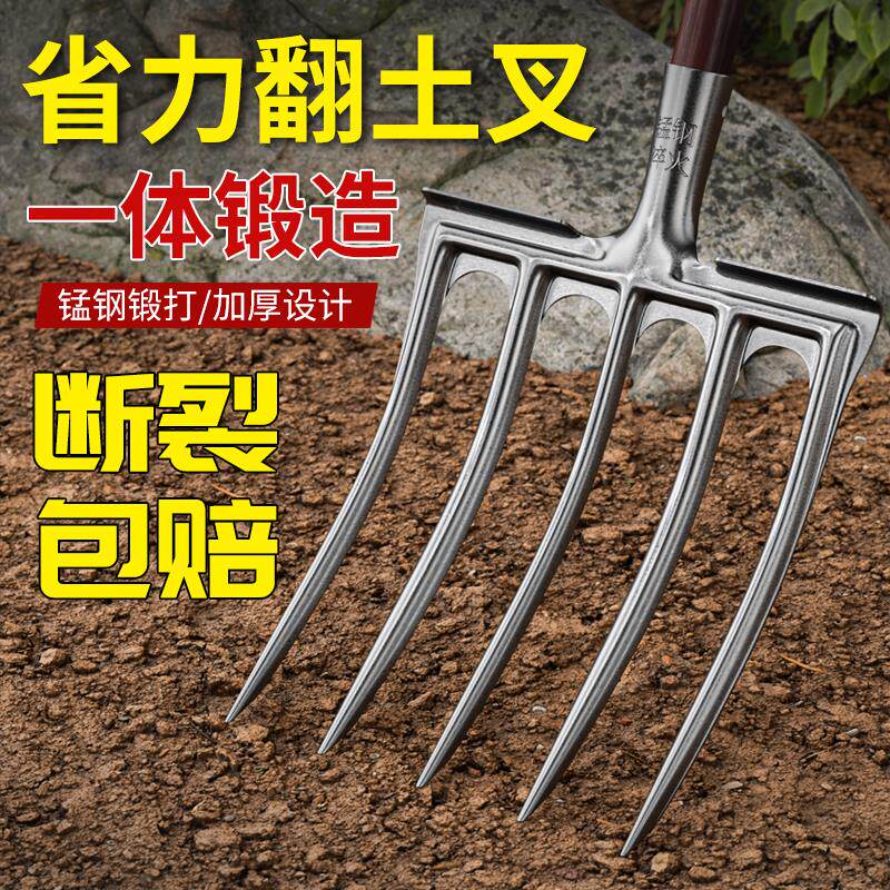 翻地松土神器深翻器锄头铁锹农具钢叉子挖地翻土开荒农用工具大全