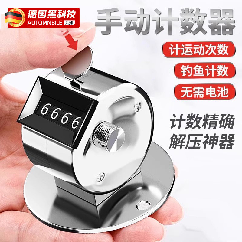 人流量计数器手动机械点数器客流量金属手按数客器记数器记数神器