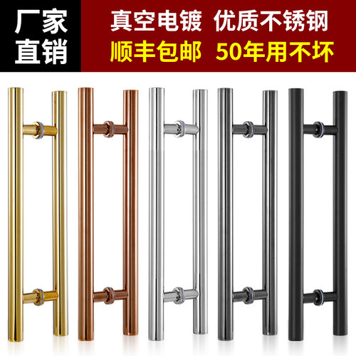 德国304不锈钢玻璃门拉手黑色玫瑰金木门把手柄商铺KTV拉门大门