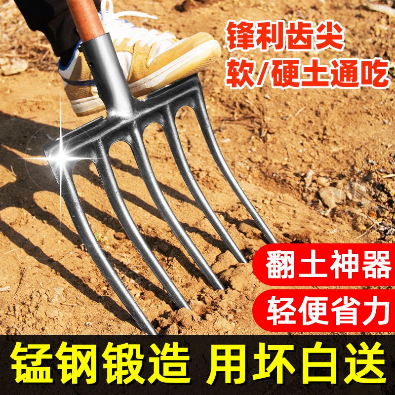 翻地松土神器四齿钢叉子农用翻土挖地农用工具大全五齿铁叉子省力,五金/工具,叉,淘宝优惠券,粉丝福利购,淘宝优惠卷
