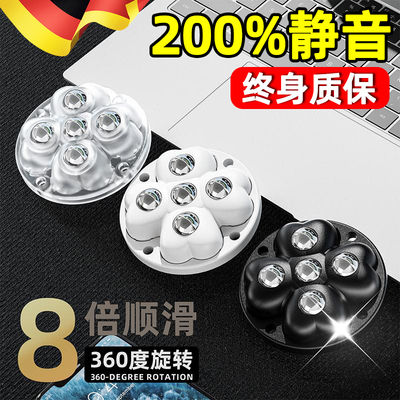 德国五珠粘贴万向轮【十倍耐用】