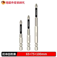 Обычно рекомендуется [65+75+100] в общей сложности