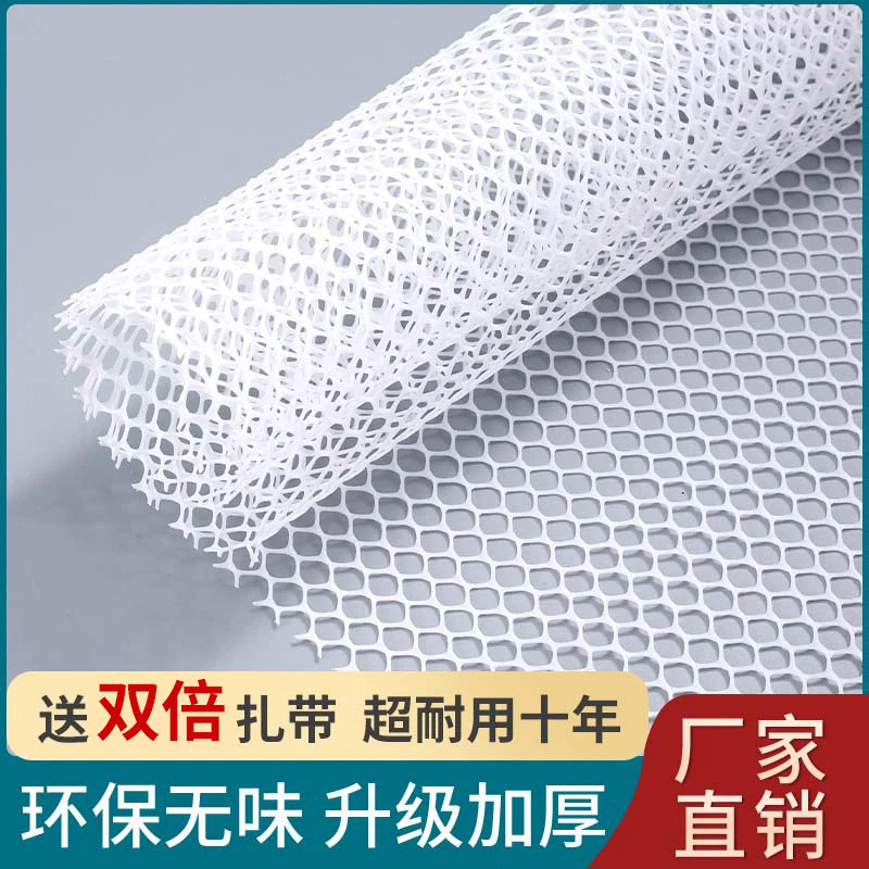 阳台防护网窗户围栏网防猫防掉防盗窗垫板塑料安全网护栏封窗网格