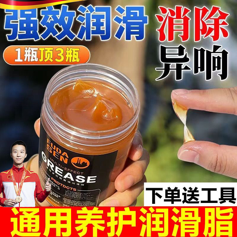 德国黄油润滑脂轴承齿轮耐高温电锤工具汽车车门油脂牛油锂基脂,工业油品/胶粘/化学/实验室用品,工业润滑油,淘宝优惠券,粉丝福利购,淘宝优惠卷