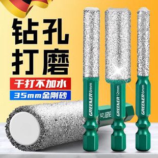 德国打瓷砖的专用钻头干打磁砖头玻璃钻孔开孔器陶瓷全瓷打孔神器