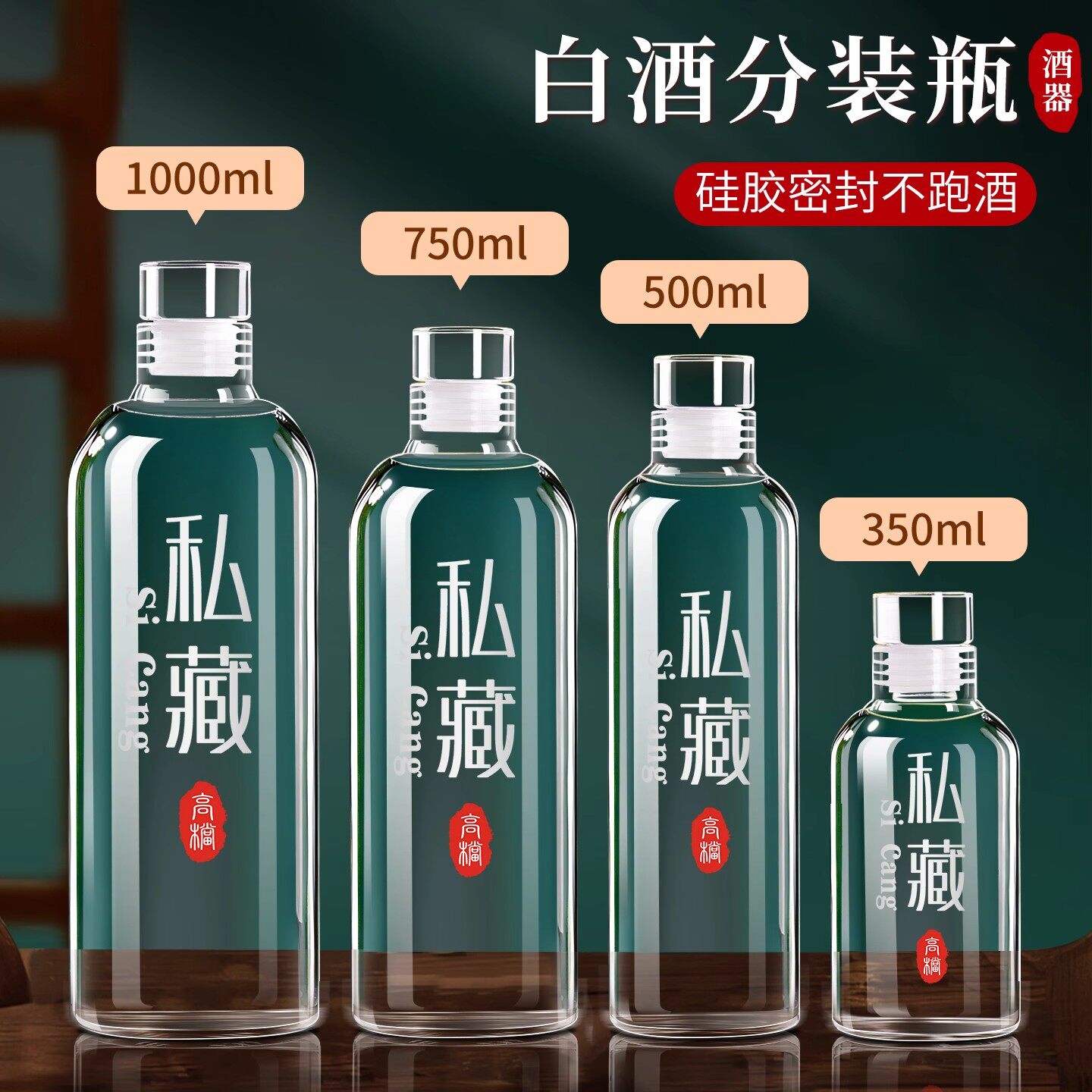 德国玻璃酒瓶空瓶高档泡白酒容器储存酒专用瓶子加厚密封长期分装