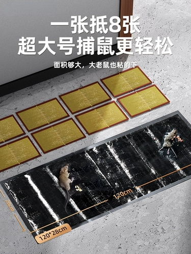 Немецкая мышь липкая сильная липкая доска мыши Супер мощные клей