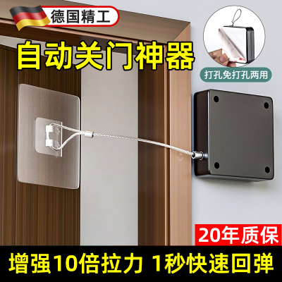 德国自动闭门器缓冲关门自动阻尼器自动回弹推拉门闭合器免打孔