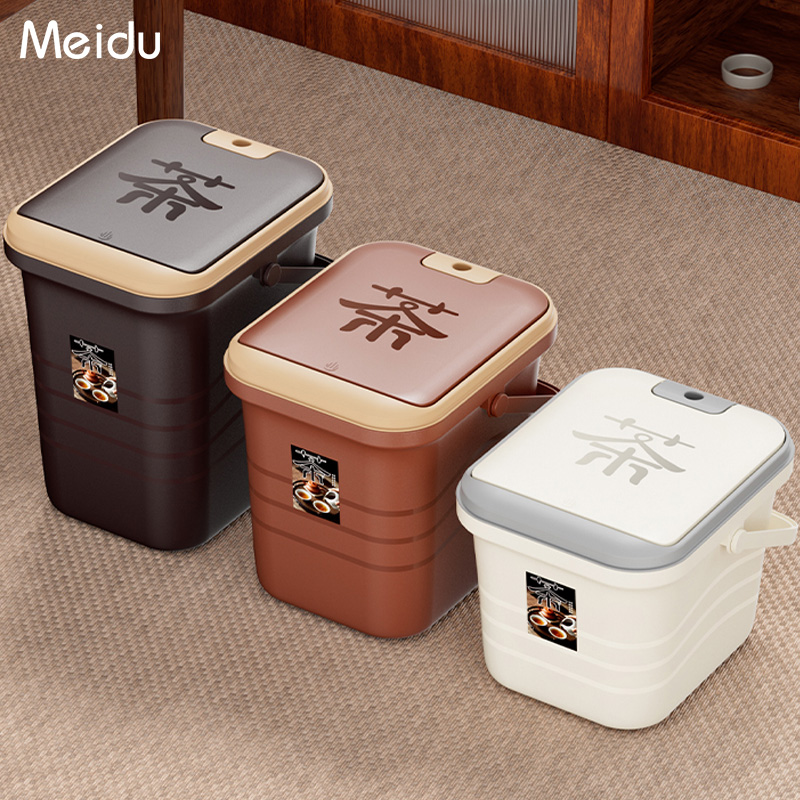 【天猫正品】茶水桶废水桶办公室新款茶具配件干湿分离渣桶矮款奶