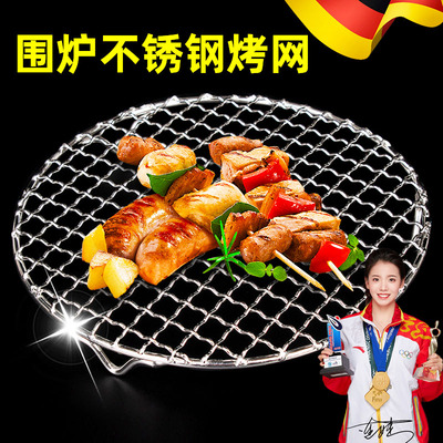 围炉煮茶烤架支架子电陶炉烧烤