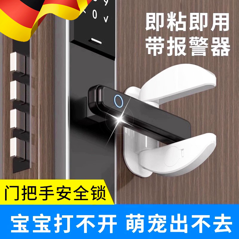 德国房门阻门器儿童安全锁出租屋独居女生租房防盗防开门神器门挡