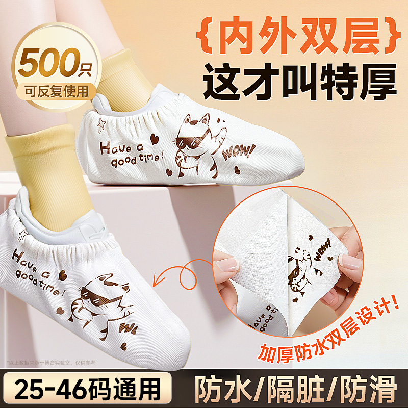双层加厚一次性鞋套家用耐
