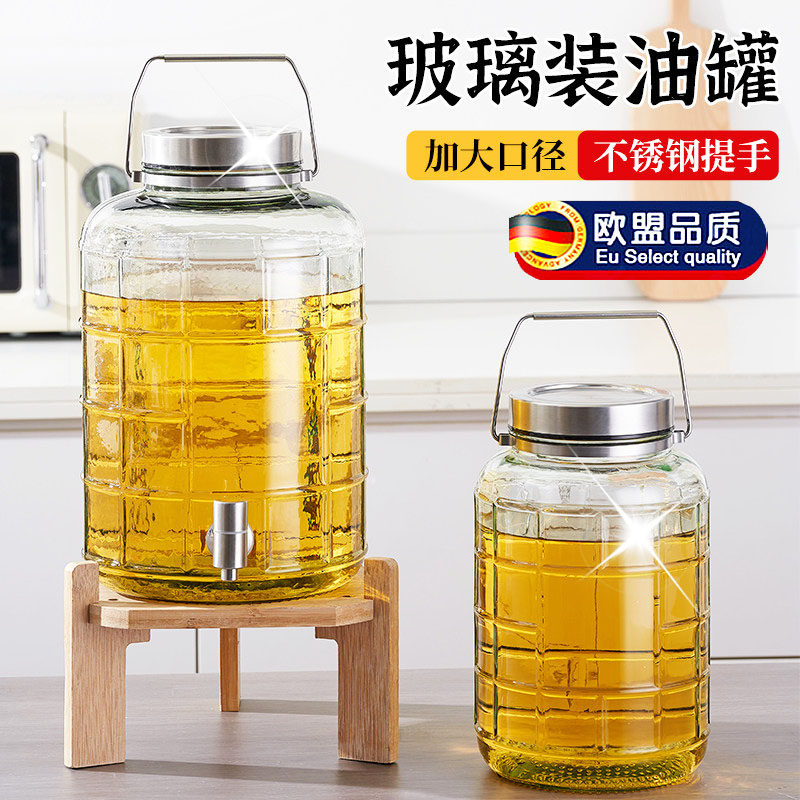 玻璃油桶食用花生油带盖加厚密封罐油壶带龙头油罐家用厨房储油罐,厨房/烹饪用具,密封罐,淘宝优惠券,粉丝福利购,淘宝优惠卷