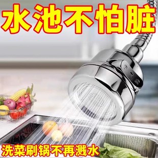 家用厨房水龙头延伸器防溅水嘴硅胶万向可旋转转换接头加长软管子