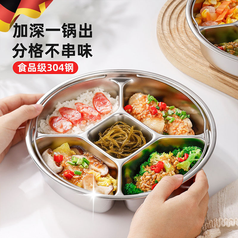 304不锈钢多分格蒸盘三隔食品级婴儿宝宝副食品一锅蒸餐盘炒锅蒸