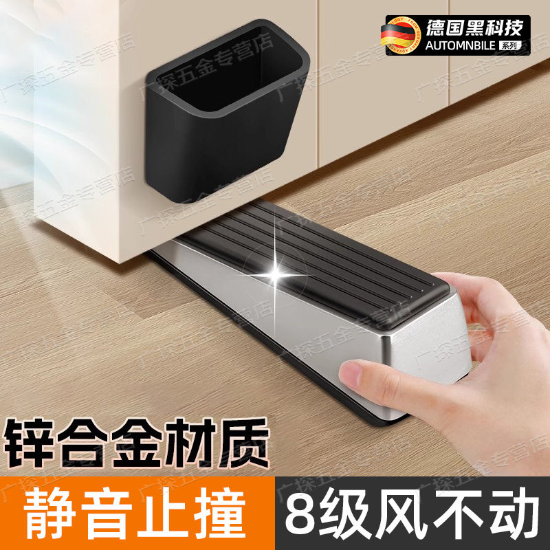 德国阻门器门挡家用防撞防风门塞