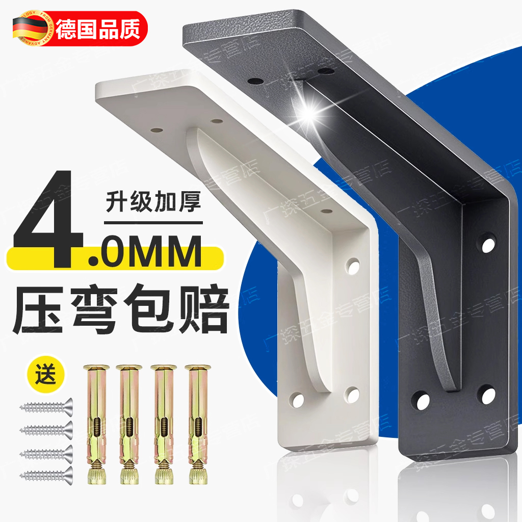 三角支撑架墙上悬空柜承重固定架