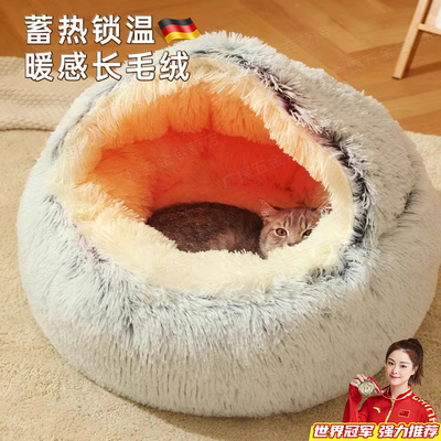 猫窝被子窝保暖过冬小猫冬季猫咪睡觉猫床冬天幼猫睡垫毛绒狗狗窝