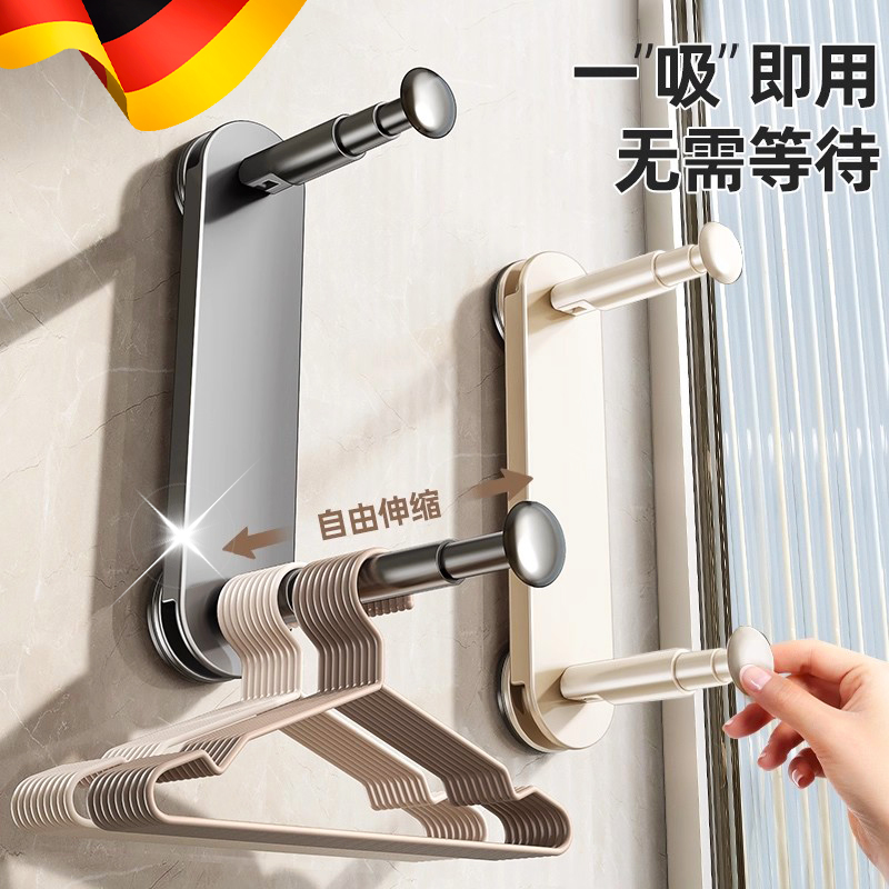 吸盘阳台衣架收纳神器免打孔