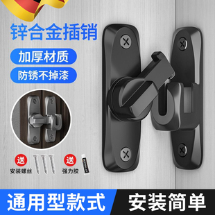 德国品质插销门栓免打孔移门门扣门拴反锁门搭扣锁拉门锁扣锁卡扣