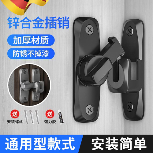 德国品质插销门栓免打孔扣拴反锁