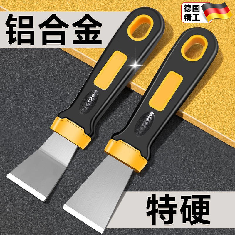德国铲刀清洁刀除胶去胶小铲子铲胶神器锅底刮刀铝合金刮铲除冰铲