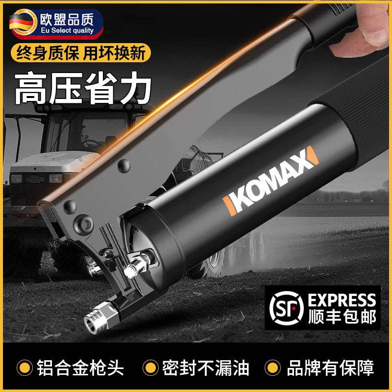 德国黄油枪手动打黄油神器注油器