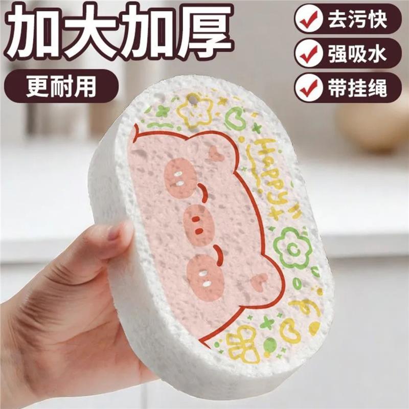加厚压缩木浆海绵擦吸水变