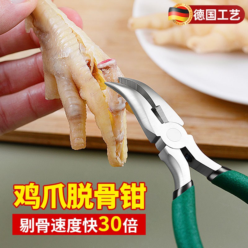 【专业高效】德国鸡爪去骨神器