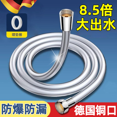 德国淋浴软管花洒水管防爆防漏