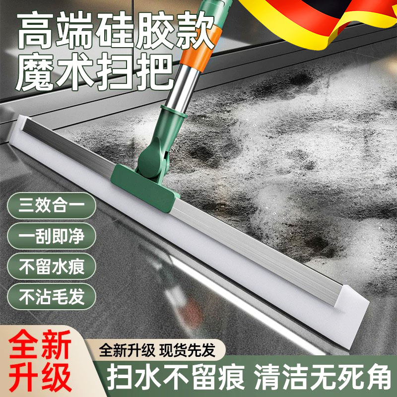 魔术扫把家用矽胶拖把两用浴室地刮地板刮水器扫地神器化妆室挂刷