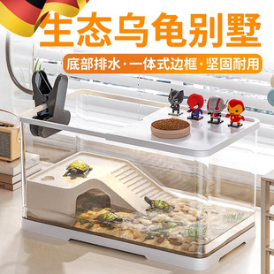 德国乌龟饲养缸生态造景家用带盖带爬台底部排水专用箱巴西龟缸