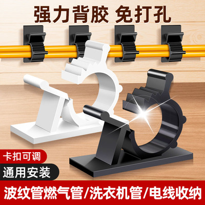 免打孔水管卡子软电线收纳