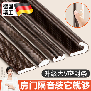 防盗门密封条入户进户门缝胶条防风隔音门窗挡风条自粘缝隙填补条