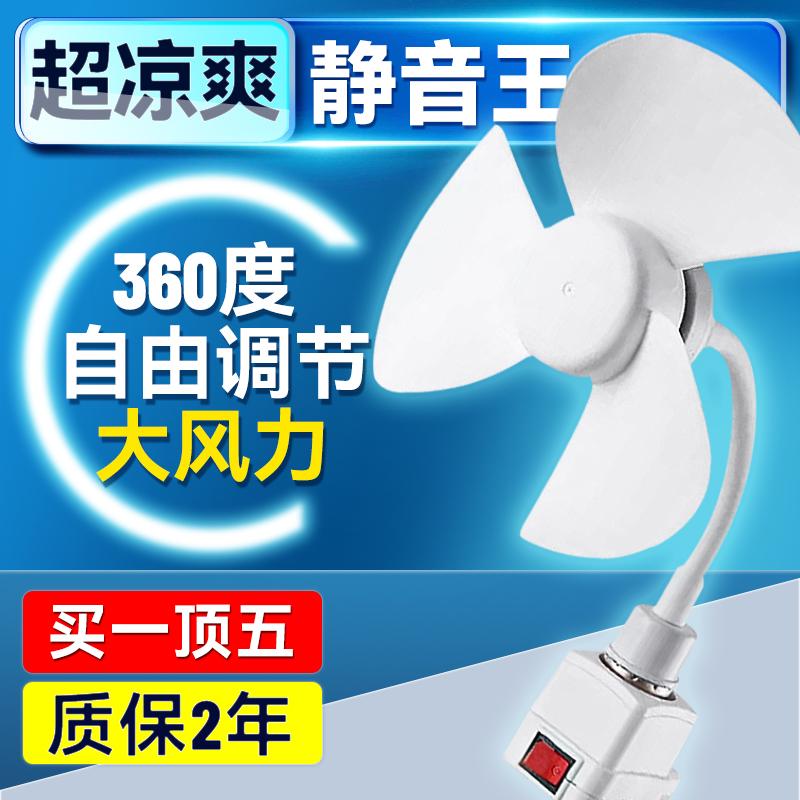 2025新款小旋风插座风扇厨小风扇壁挂式免打孔厕所卫生间插电静音