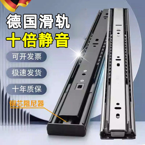 304不锈钢重型1.5加厚抽屉滑轨道三节阻尼缓冲静音橱柜拉导轨加长