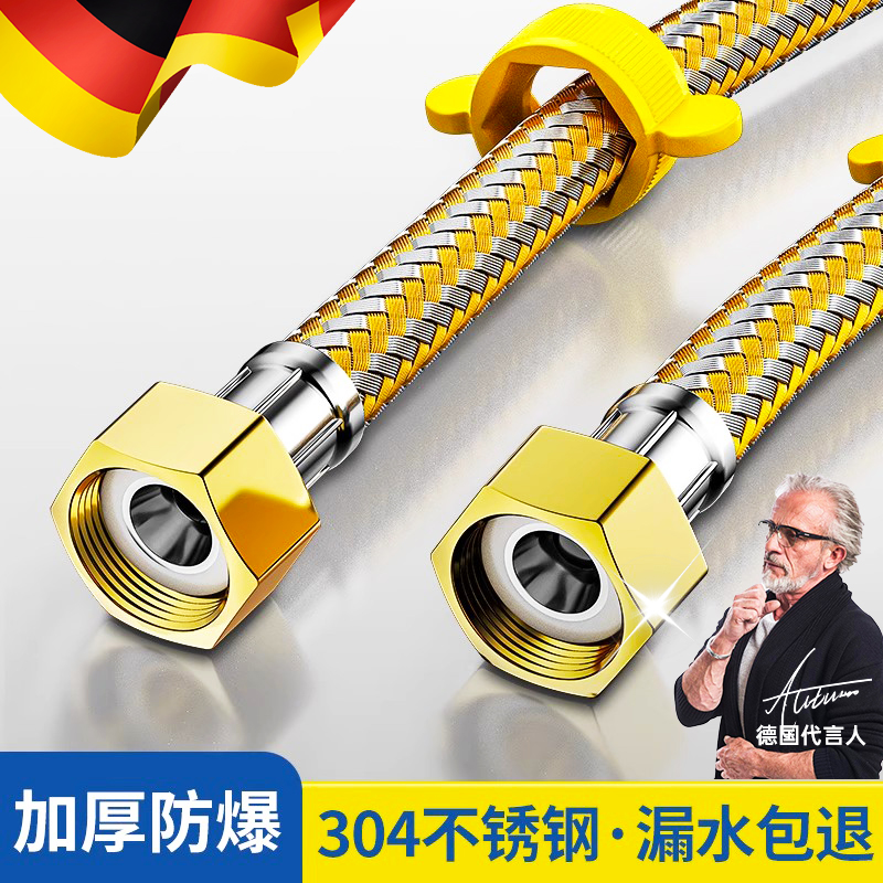 304不锈钢金属编织冷热进水软管水管马桶热水器高压连接管4分家用