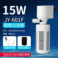 Мундштук, аквариум, 15W, 40-60см