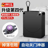 德国闭门器缓冲自动关门移门拉门弹簧回弹家用门吸闭合器免打孔