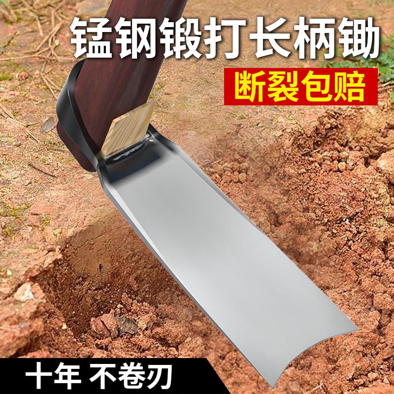 德国锰钢锄头家用农用工具神器