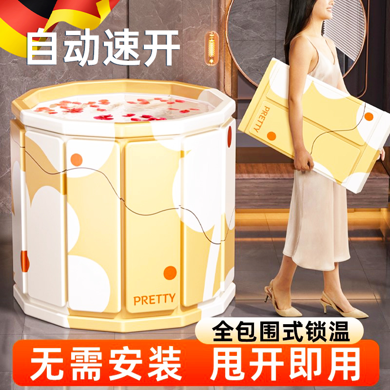 泡澡桶折叠大人家用洗澡桶全身