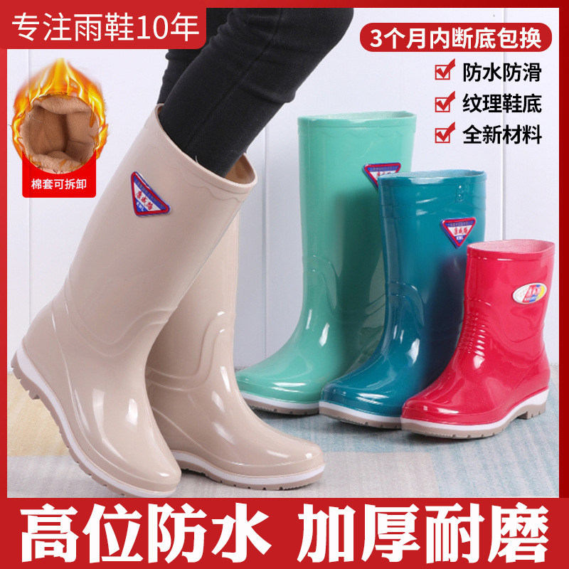 雨鞋女士防水雨靴女防滑劳保短筒水鞋胶鞋长筒中筒低帮耐磨鞋子
